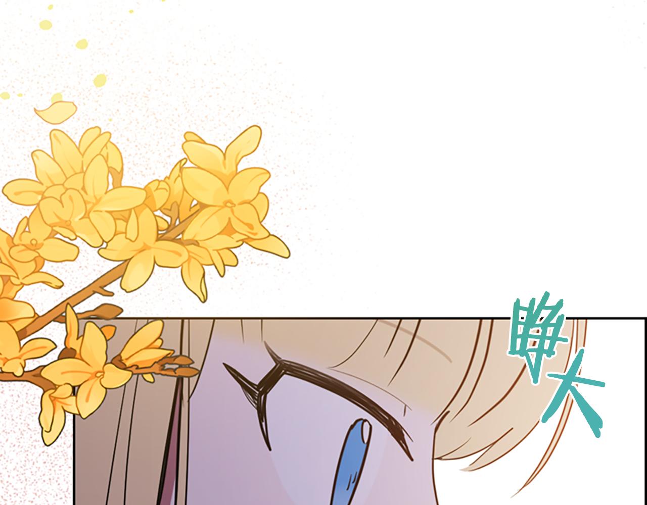 成爲女王的女人 - 第119話 彈劾提案(2/4) - 8