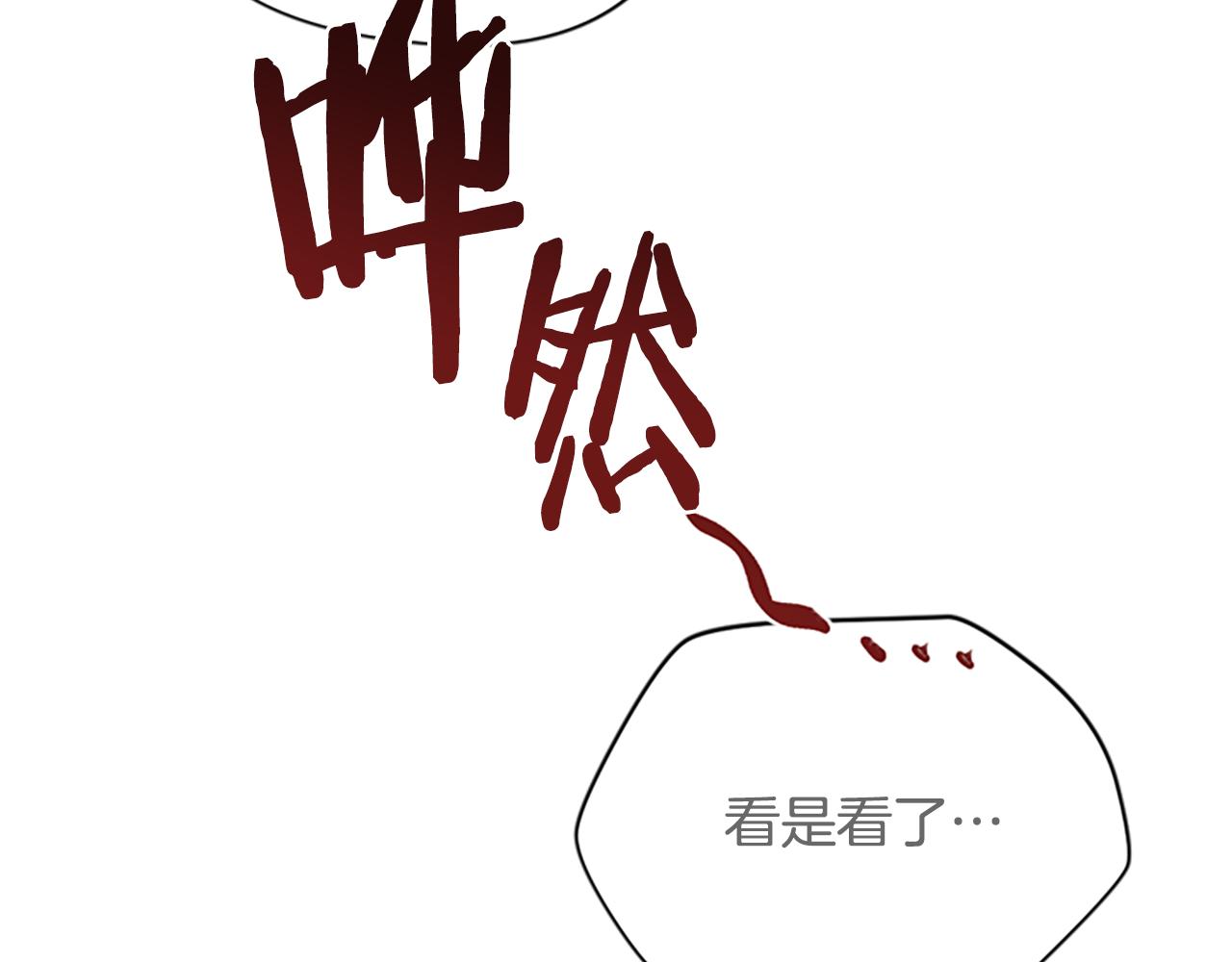 成爲女王的女人 - 第119話 彈劾提案(2/4) - 4