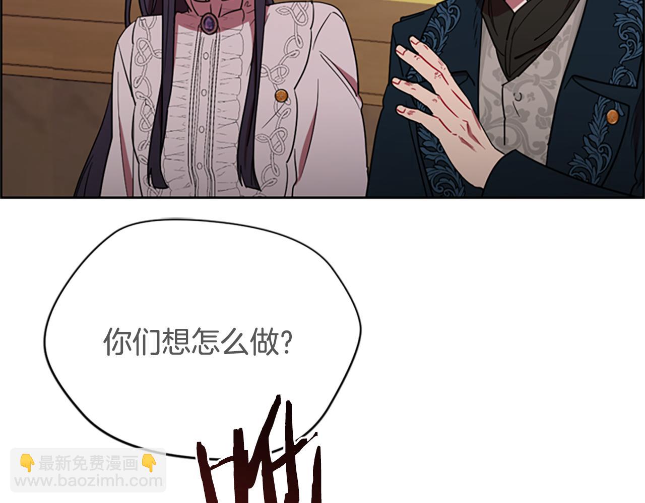 成爲女王的女人 - 第119話 彈劾提案(2/4) - 7