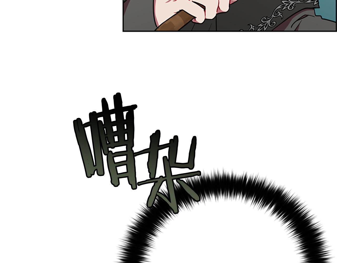 成爲女王的女人 - 第119話 彈劾提案(2/4) - 1