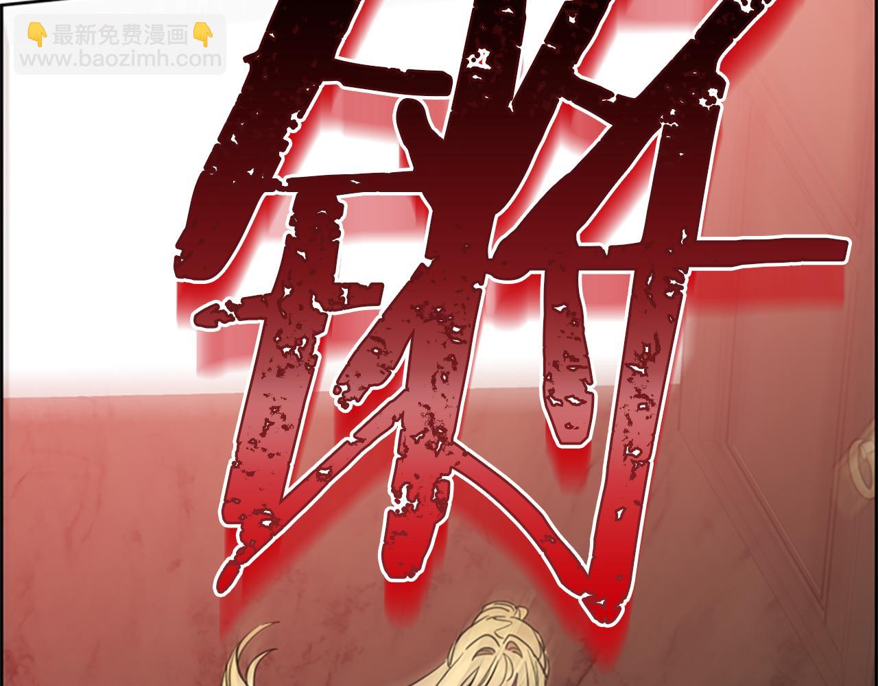 成爲女王的女人 - 第123話 扳倒公爵(3/4) - 5