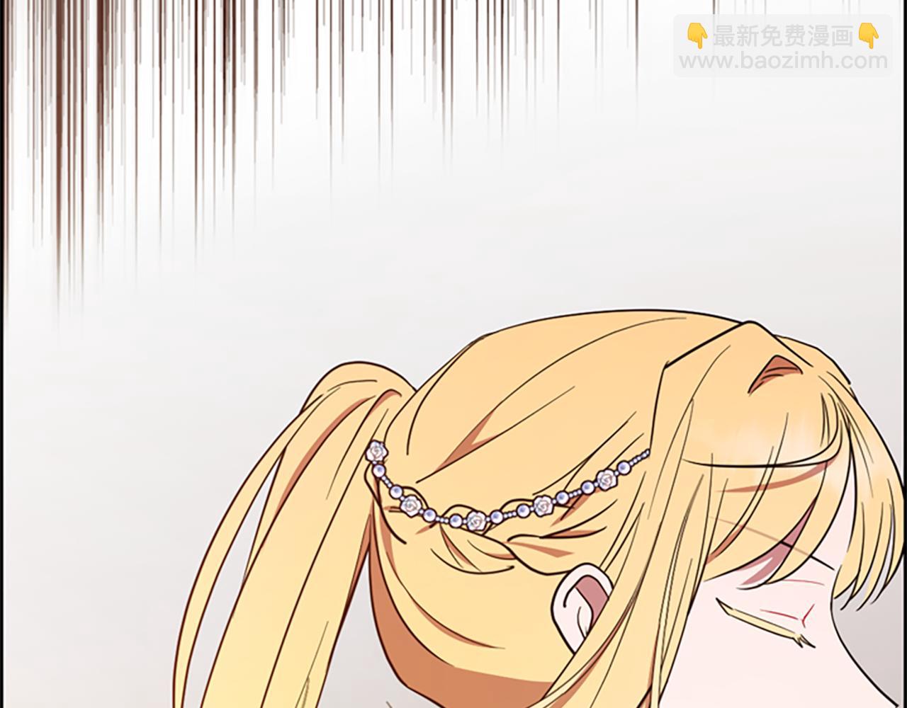 成爲女王的女人 - 第123話 扳倒公爵(3/4) - 1