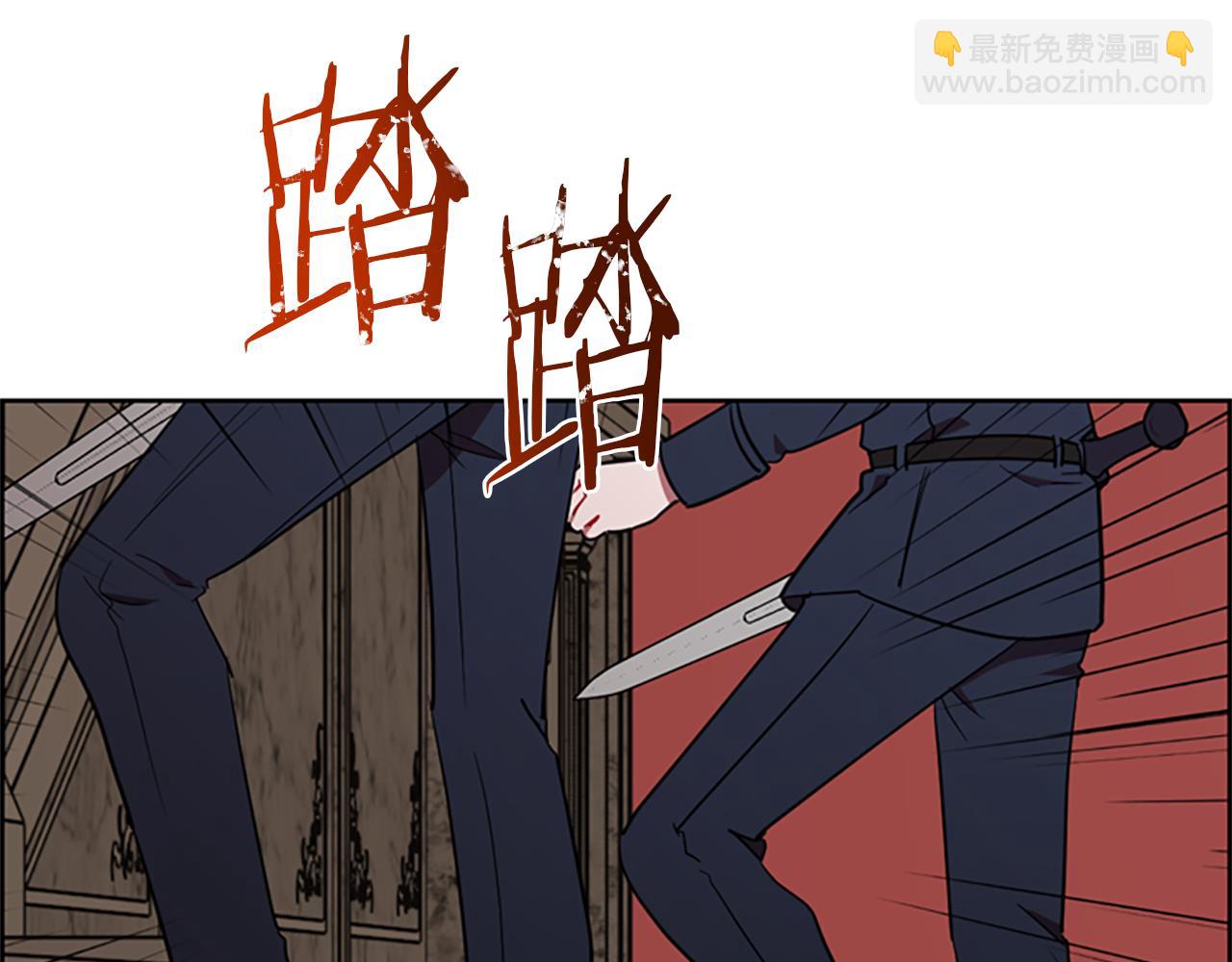 成爲女王的女人 - 第123話 扳倒公爵(3/4) - 1