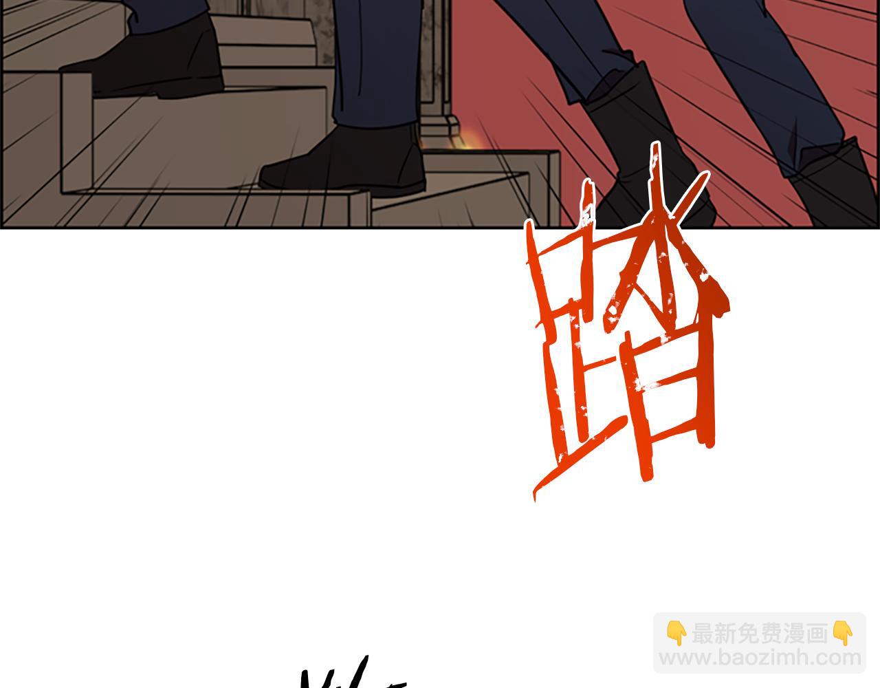 成爲女王的女人 - 第123話 扳倒公爵(3/4) - 2