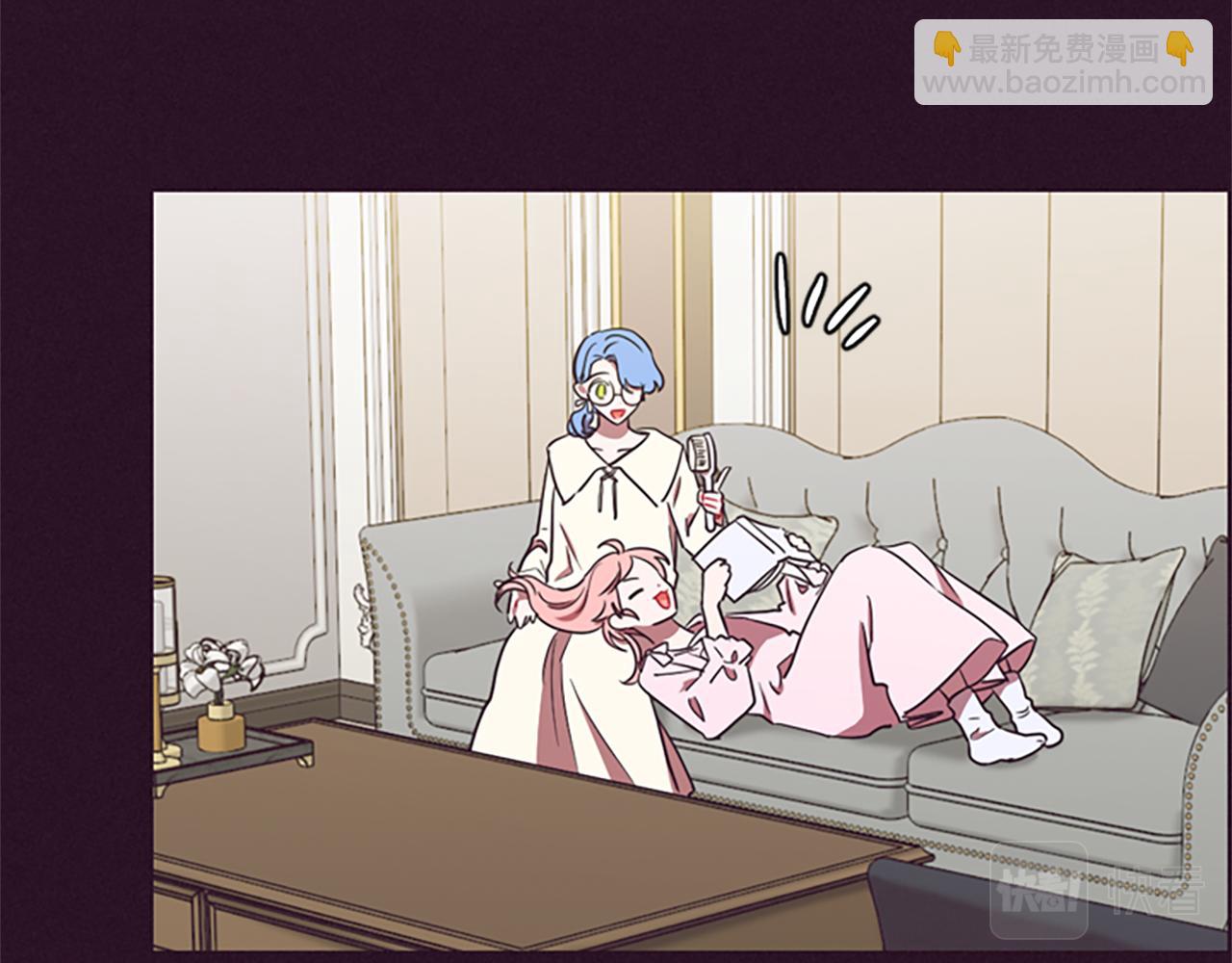 成爲女王的女人 - 第123話 扳倒公爵(3/4) - 8