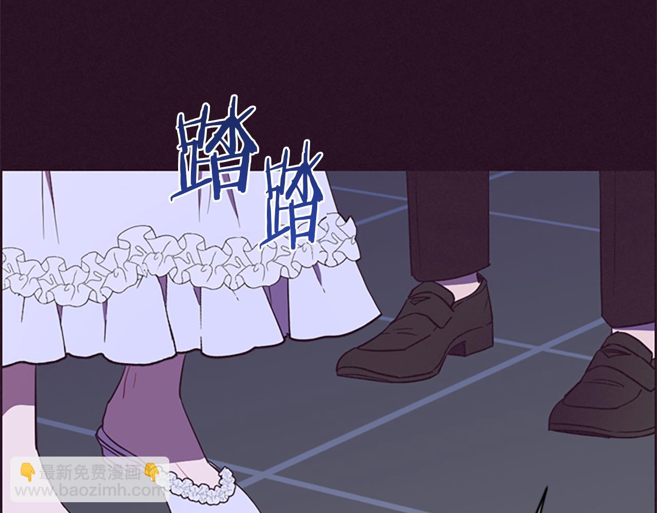 成爲女王的女人 - 第123話 扳倒公爵(3/4) - 6