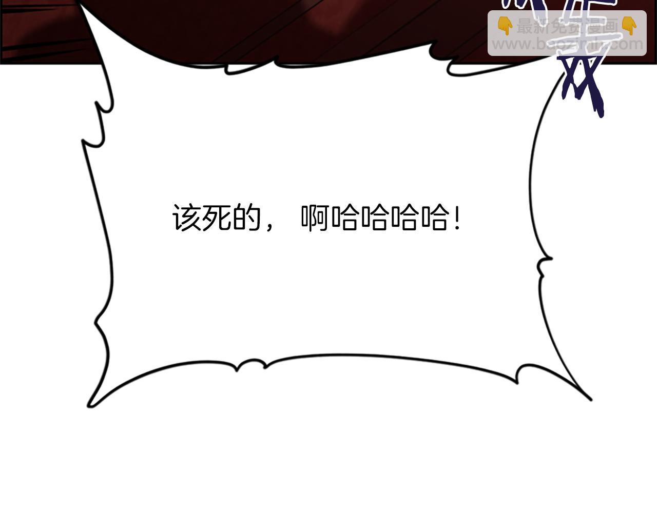 成爲女王的女人 - 第123話 扳倒公爵(3/4) - 4