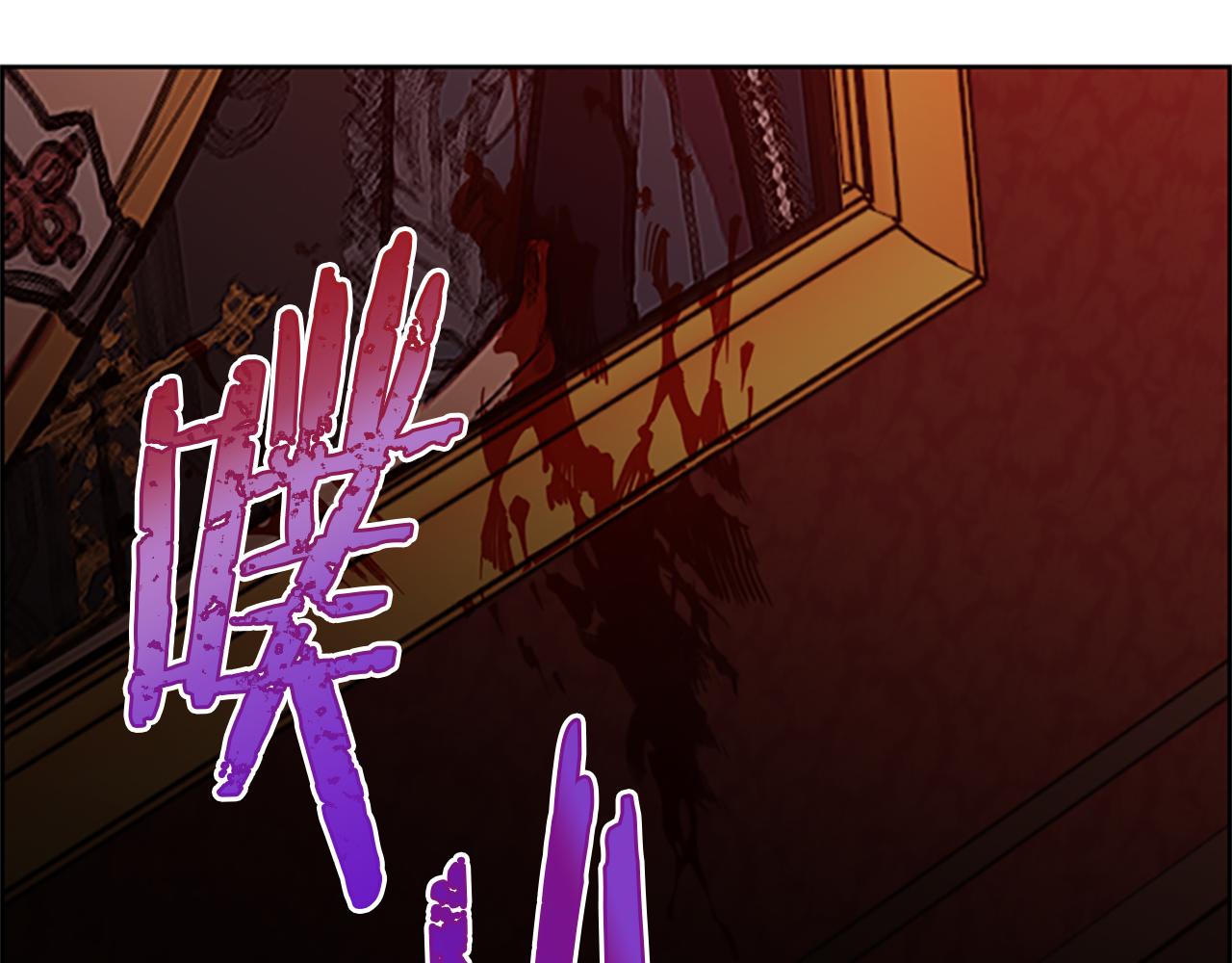 成爲女王的女人 - 第123話 扳倒公爵(3/4) - 5