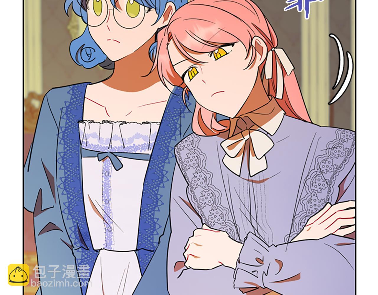 成爲女王的女人 - 第123話 扳倒公爵(4/4) - 2