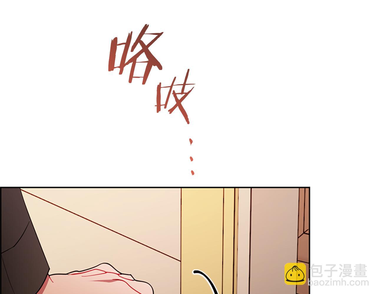 成爲女王的女人 - 第123話 扳倒公爵(4/4) - 4