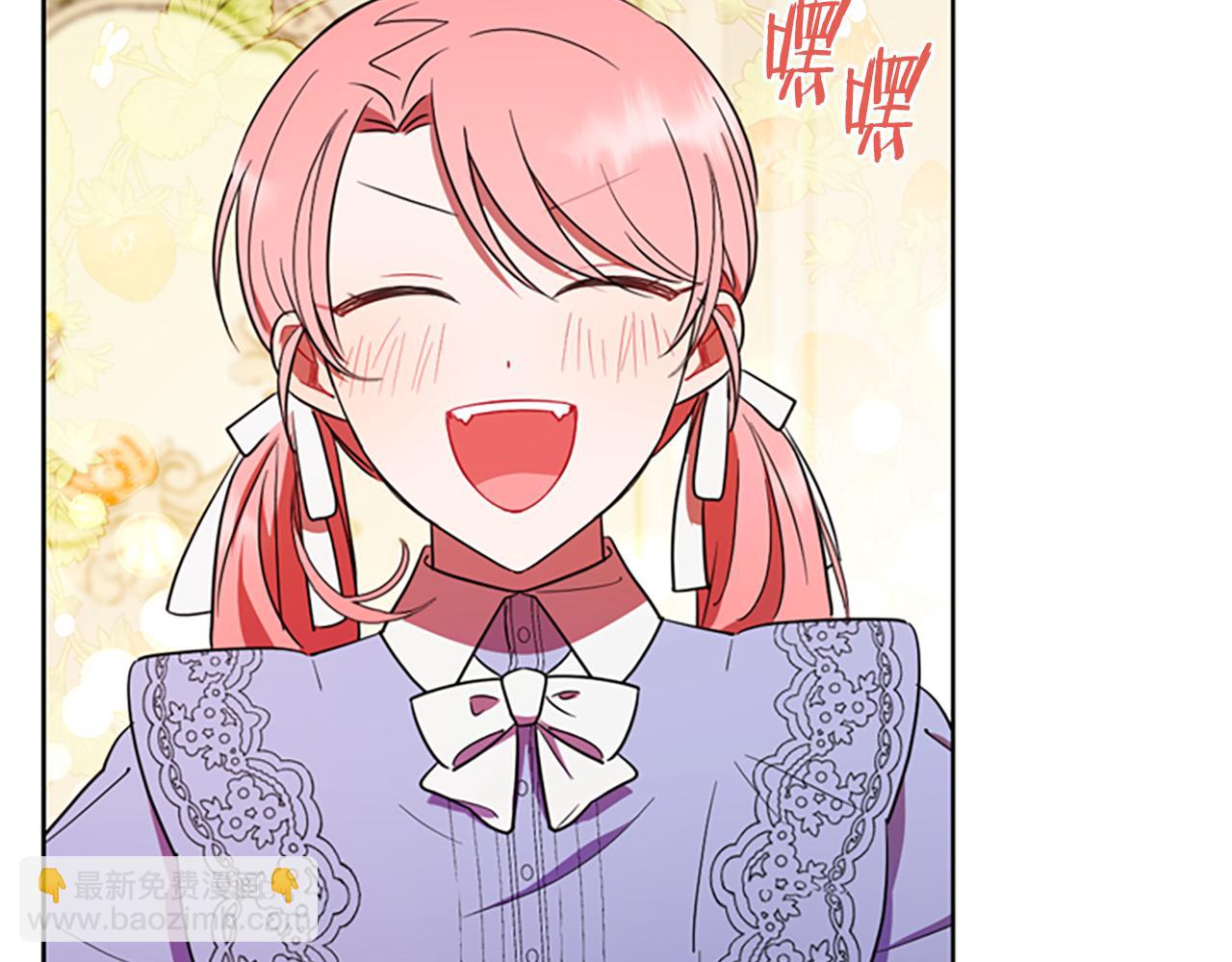 成爲女王的女人 - 第123話 扳倒公爵(4/4) - 6