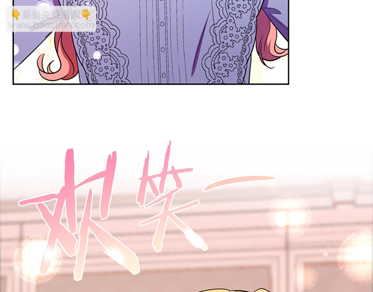 成爲女王的女人 - 第123話 扳倒公爵(4/4) - 1