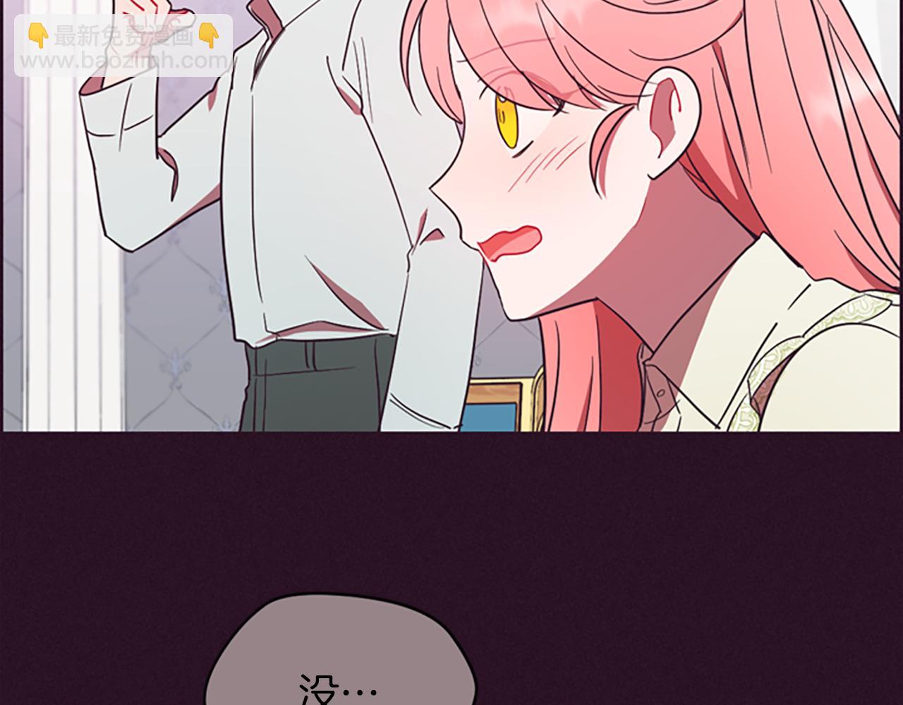 成爲女王的女人 - 第123話 扳倒公爵(2/4) - 5