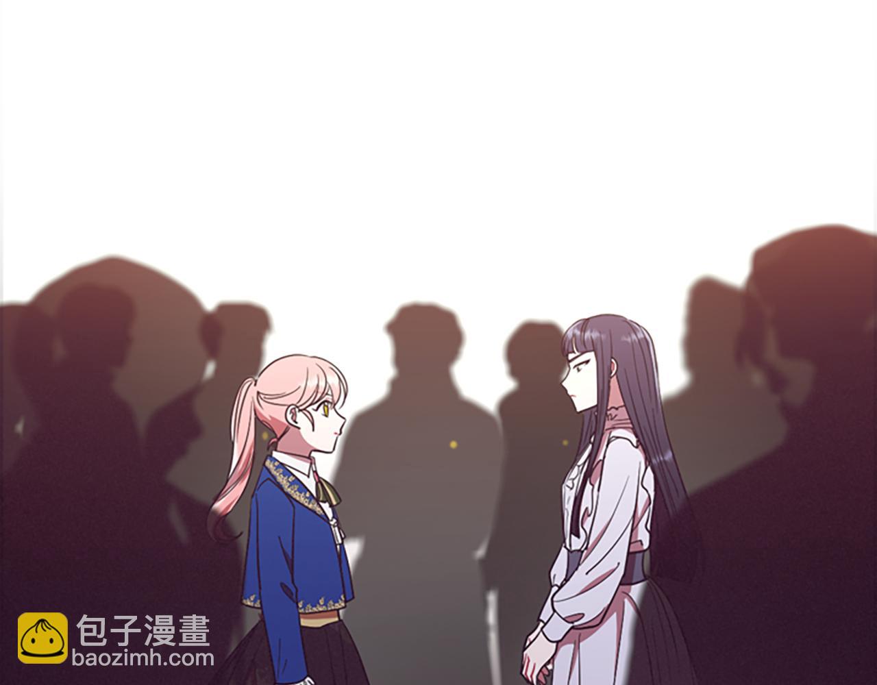 成爲女王的女人 - 第123話 扳倒公爵(2/4) - 6