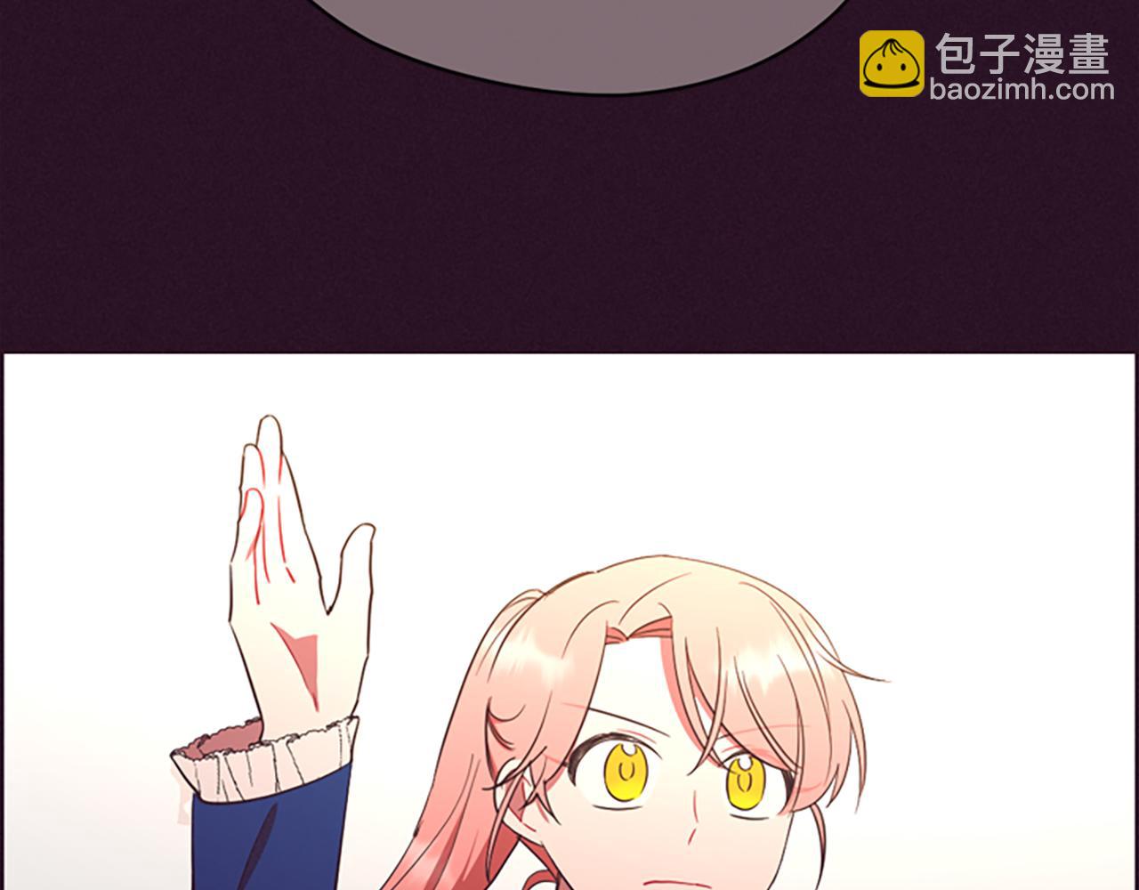 成爲女王的女人 - 第123話 扳倒公爵(2/4) - 2