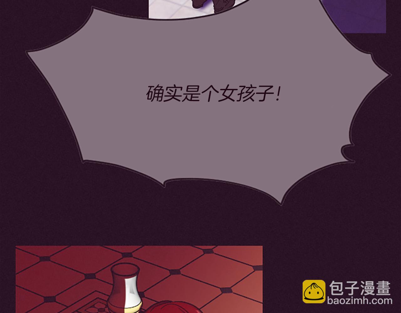 成爲女王的女人 - 第123話 扳倒公爵(2/4) - 3