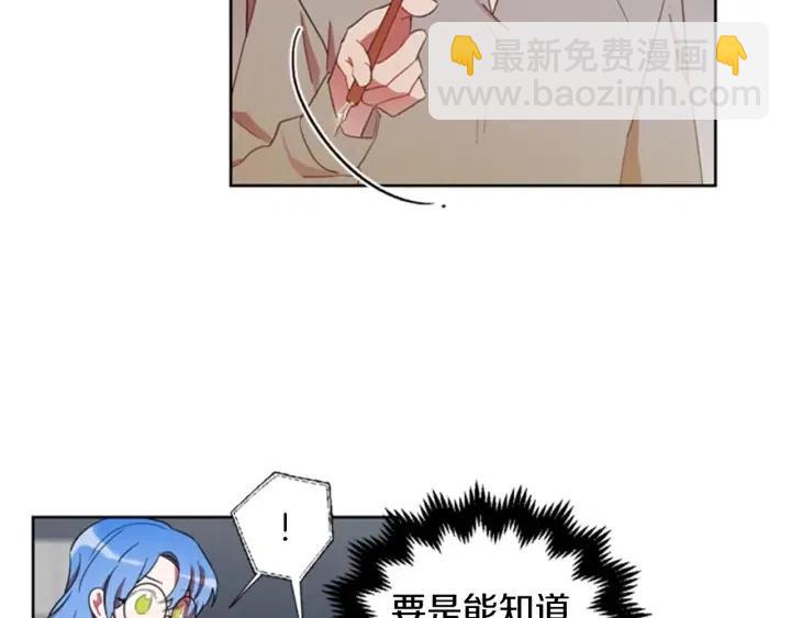 成爲女王的女人 - 第13話 廢宅驚魂(1/2) - 1