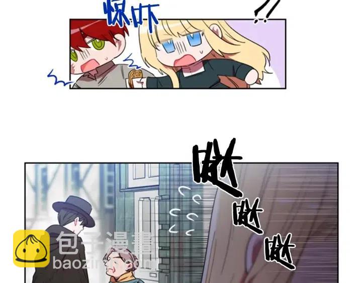 成爲女王的女人 - 第13話 廢宅驚魂(1/2) - 5