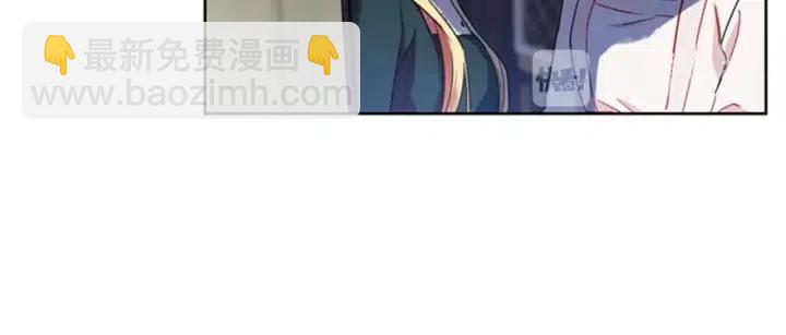 成爲女王的女人 - 第13話 廢宅驚魂(1/2) - 2