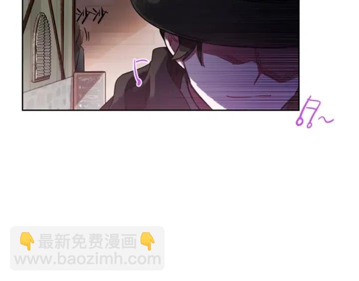 成爲女王的女人 - 第13話 廢宅驚魂(1/2) - 5