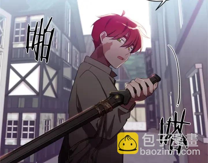 成爲女王的女人 - 第13話 廢宅驚魂(2/2) - 5