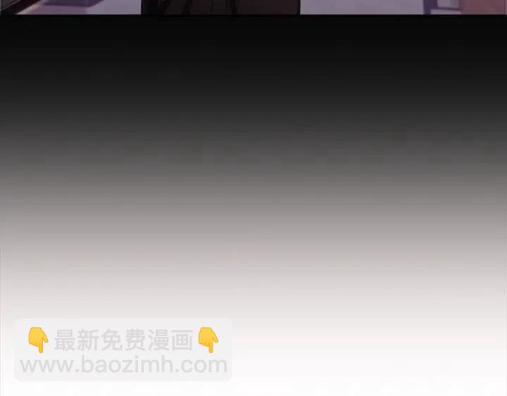 成爲女王的女人 - 第13話 廢宅驚魂(2/2) - 6