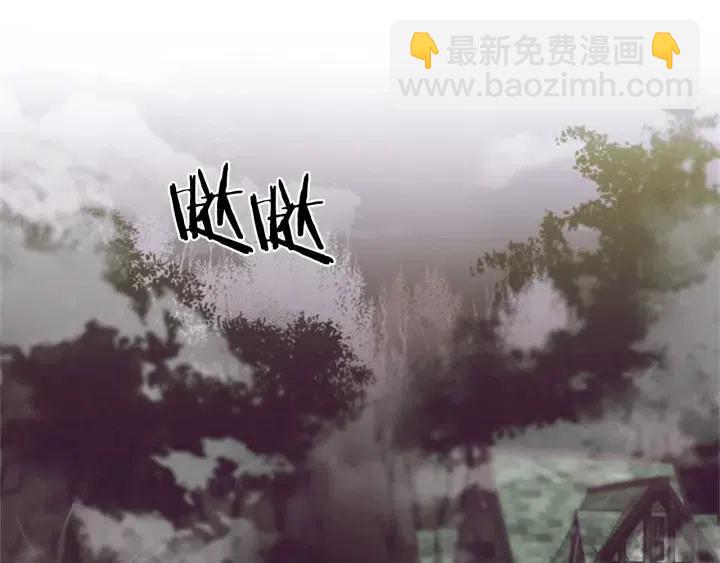 成爲女王的女人 - 第13話 廢宅驚魂(2/2) - 1