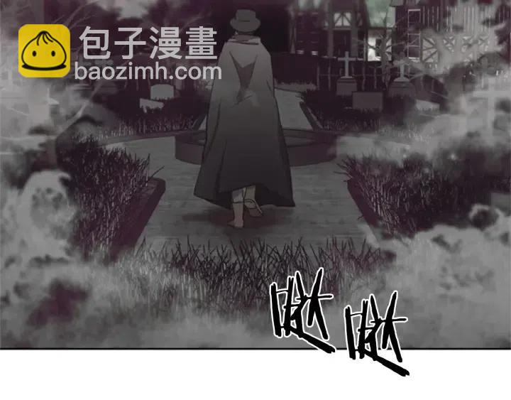 成爲女王的女人 - 第13話 廢宅驚魂(2/2) - 2