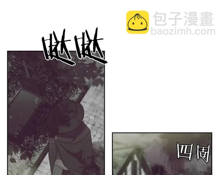 成爲女王的女人 - 第13話 廢宅驚魂(2/2) - 3