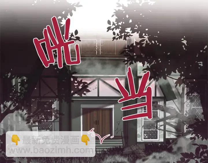 成爲女王的女人 - 第13話 廢宅驚魂(2/2) - 6