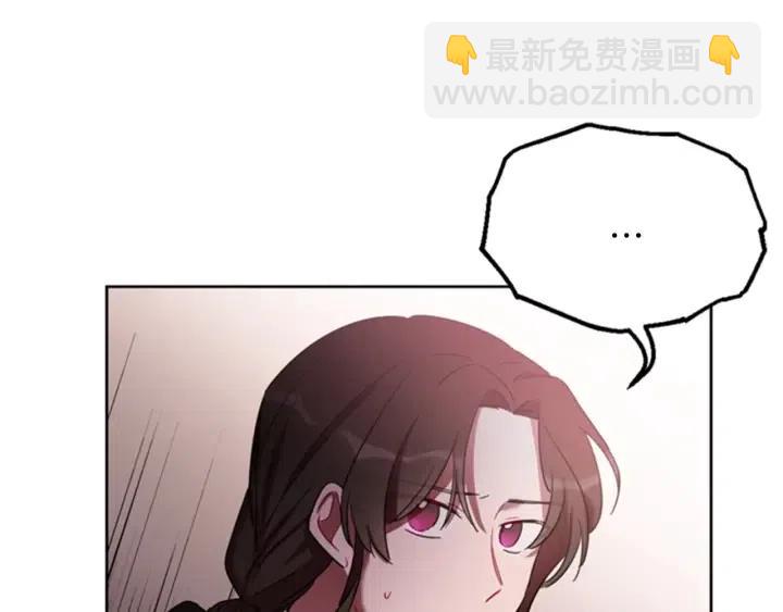 成爲女王的女人 - 第13話 廢宅驚魂(2/2) - 7