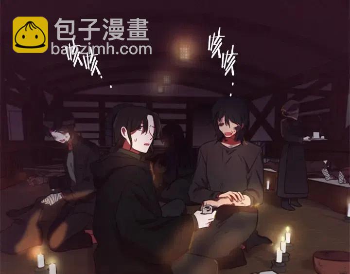 成爲女王的女人 - 第13話 廢宅驚魂(2/2) - 4