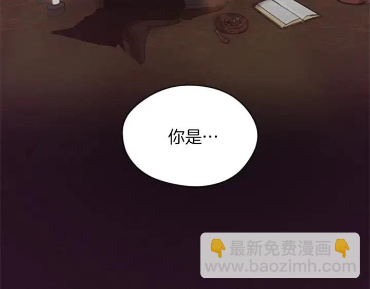 成爲女王的女人 - 第13話 廢宅驚魂(2/2) - 5