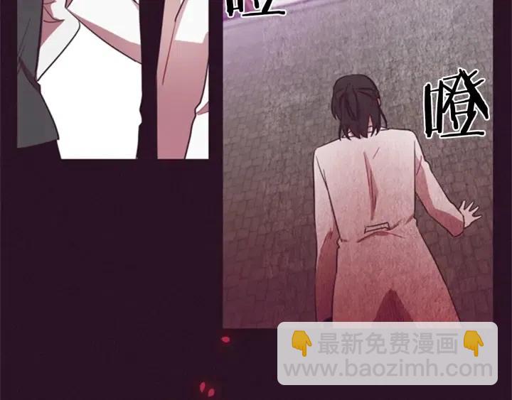 成爲女王的女人 - 第15話 不給你(1/2) - 3