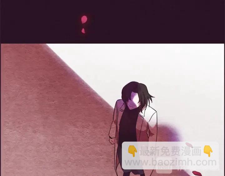 成爲女王的女人 - 第15話 不給你(1/2) - 5