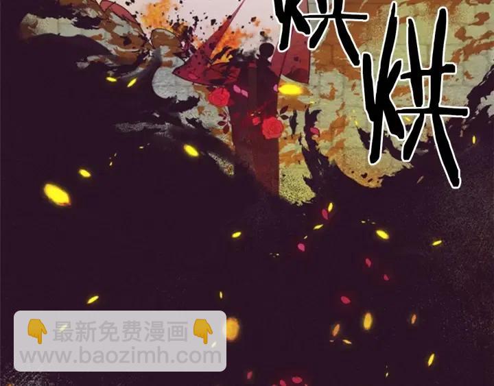 成爲女王的女人 - 第15話 不給你(1/2) - 8