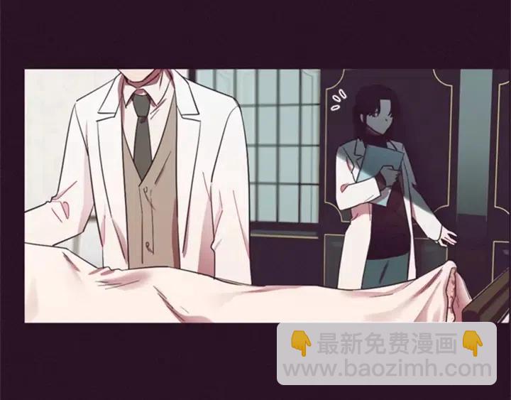 成爲女王的女人 - 第15話 不給你(1/2) - 4