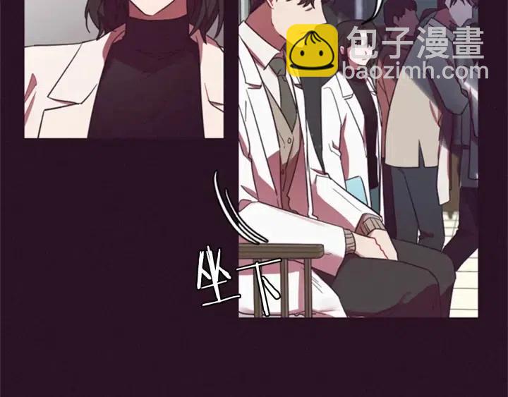 成爲女王的女人 - 第15話 不給你(1/2) - 6