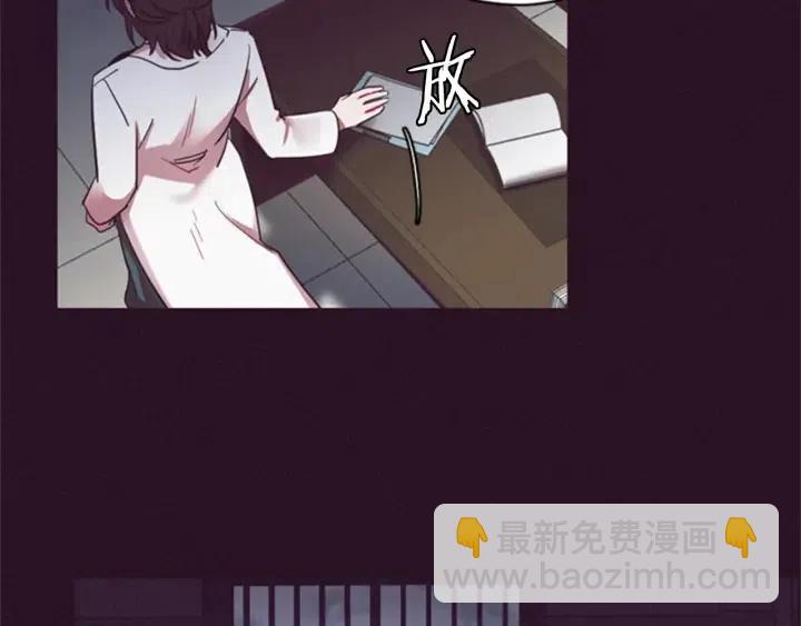 成爲女王的女人 - 第15話 不給你(1/2) - 4