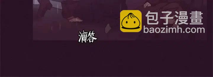 成爲女王的女人 - 第15話 不給你(1/2) - 7