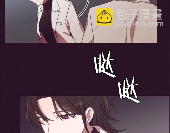 成爲女王的女人 - 第15話 不給你(1/2) - 7