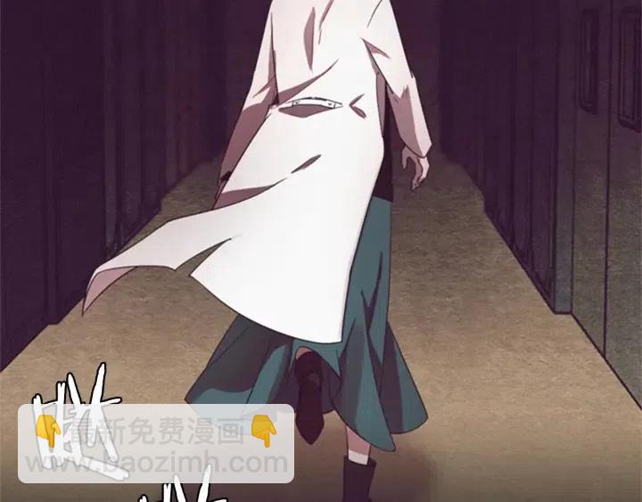 成爲女王的女人 - 第15話 不給你(1/2) - 1