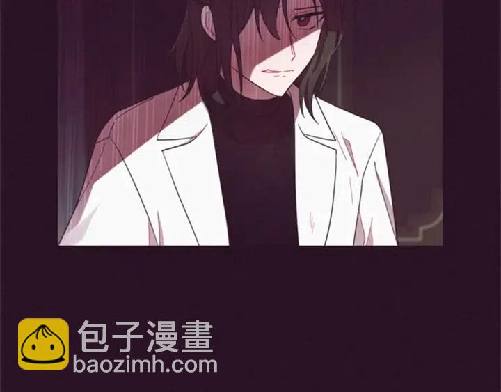 成爲女王的女人 - 第15話 不給你(1/2) - 5