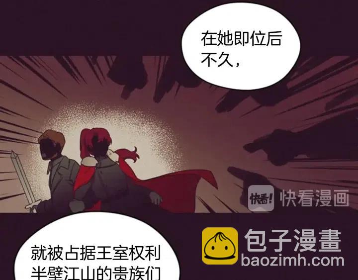 成爲女王的女人 - 第17話 我們合作吧(2/2) - 8