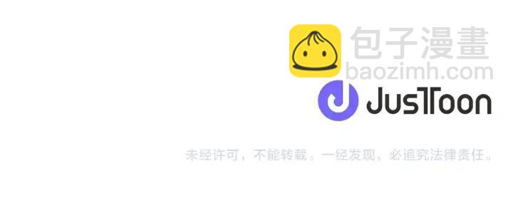 成爲女王的女人 - 第17話 我們合作吧(2/2) - 7