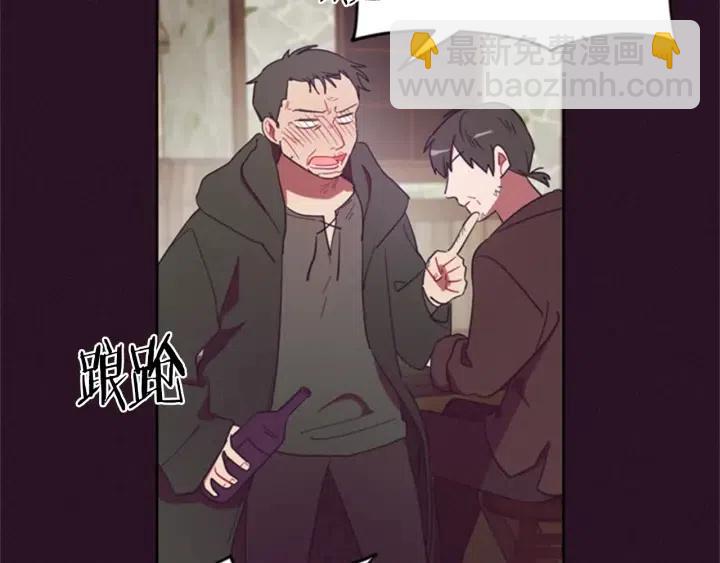 成爲女王的女人 - 第19話 我手中的劍(1/2) - 5