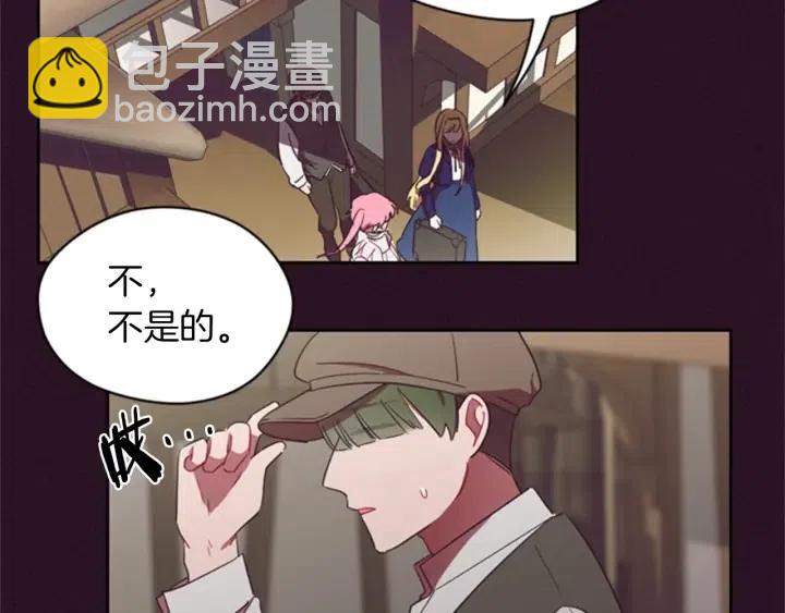 成爲女王的女人 - 第19話 我手中的劍(1/2) - 2