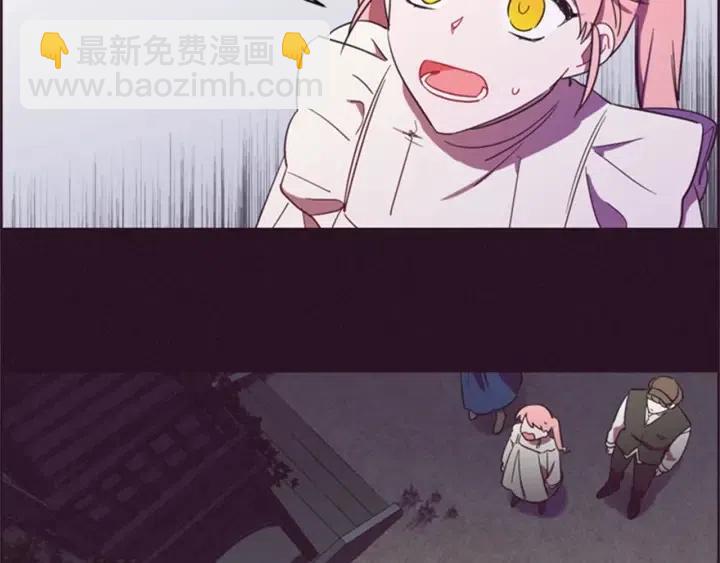 成爲女王的女人 - 第19話 我手中的劍(2/2) - 1