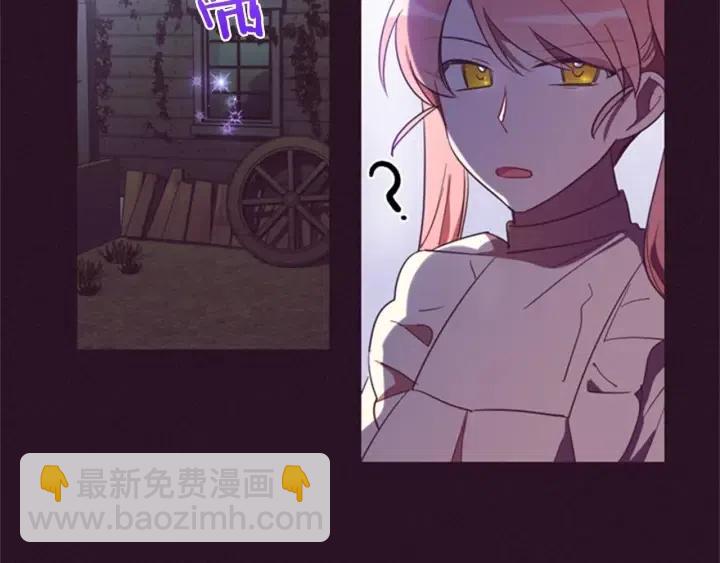 成爲女王的女人 - 第19話 我手中的劍(2/2) - 4