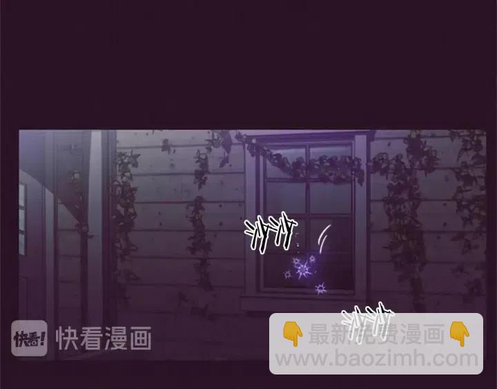 成爲女王的女人 - 第19話 我手中的劍(2/2) - 5